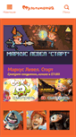 Mobile Screenshot of multimania.tv
