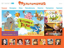 Tablet Screenshot of multimania.tv